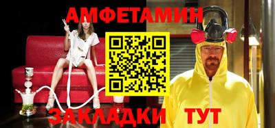 эйфоретик Донецк