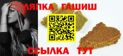 гидра Донской