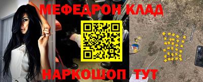 мескалин Дубна
