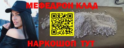 эйфоретик Донецк