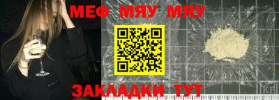 эйфоретик Донецк