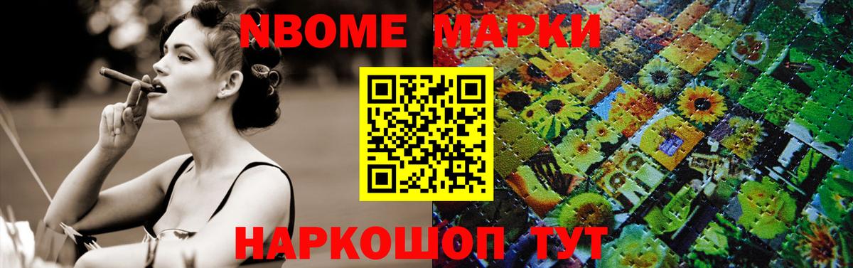 LSD-25 экстази кислота Миасс