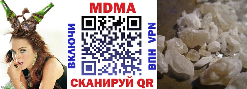 МДМА crystal  Миасс 