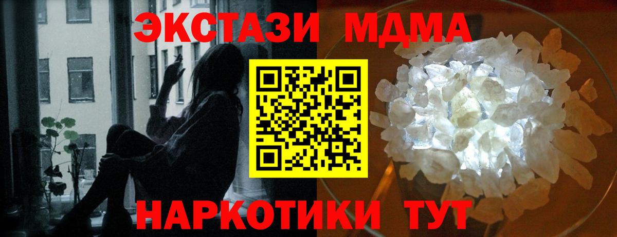 Миасс  Вход с VPN  НБОМе  КОКАИН  МЕФ   МАРИХУАНА  ГАШИШ  LSD-25 