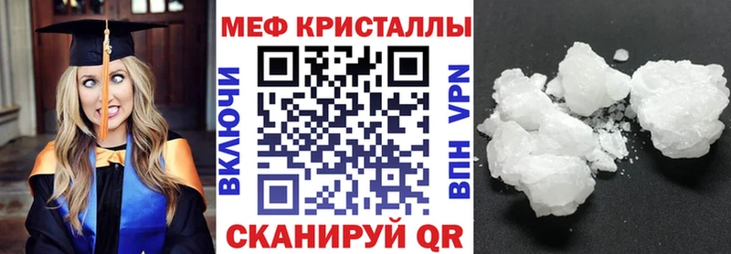 KRAKEN маркетплейс  что такое наркотик  Миасс  Меф mephedrone 