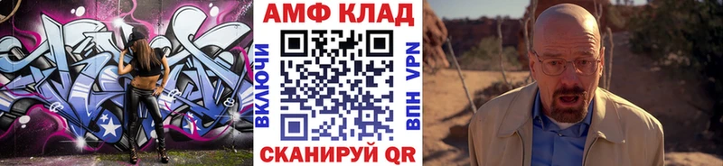 ссылка на мегу ССЫЛКА  shop клад  Метамфетамин винт  Миасс 