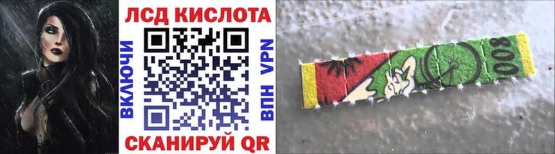 Марки N-bome 1500мкг  наркошоп  Миасс 