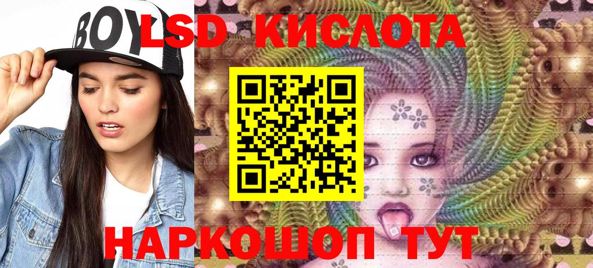 Марки N-bome 1,5мг  Вход с VPN  Миасс 