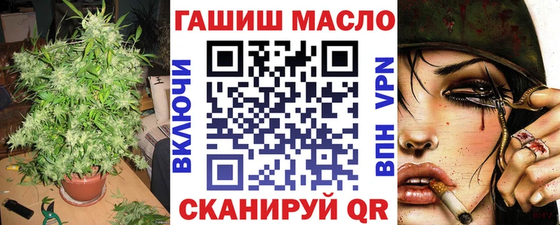 Дистиллят ТГК THC oil  Миасс 