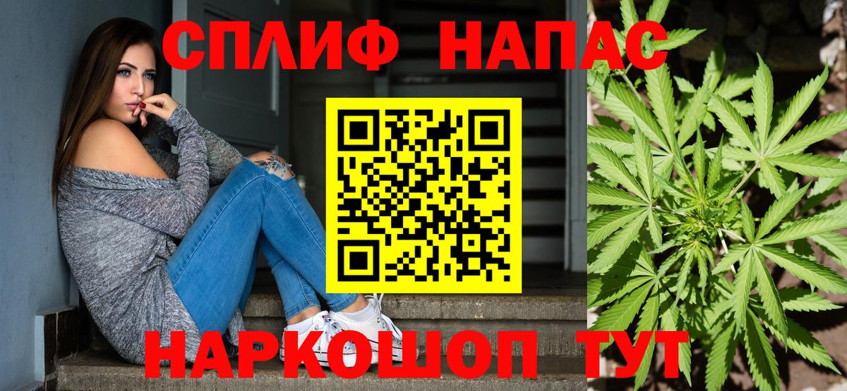 Шишки марихуана ГИДРОПОН  Каннабис White Widow  Вход с VPN  Миасс  Бошки марихуана планчик 